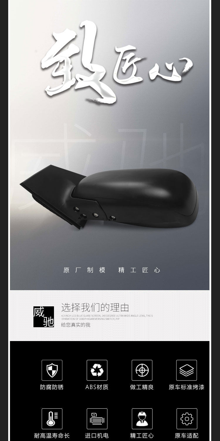 Suitable for Toyota Vios Rearview Mirror Assembly, Model Years 2002 to 2013, Left and Right Side Mirrors, Complete Set, Asia-Pacific Region