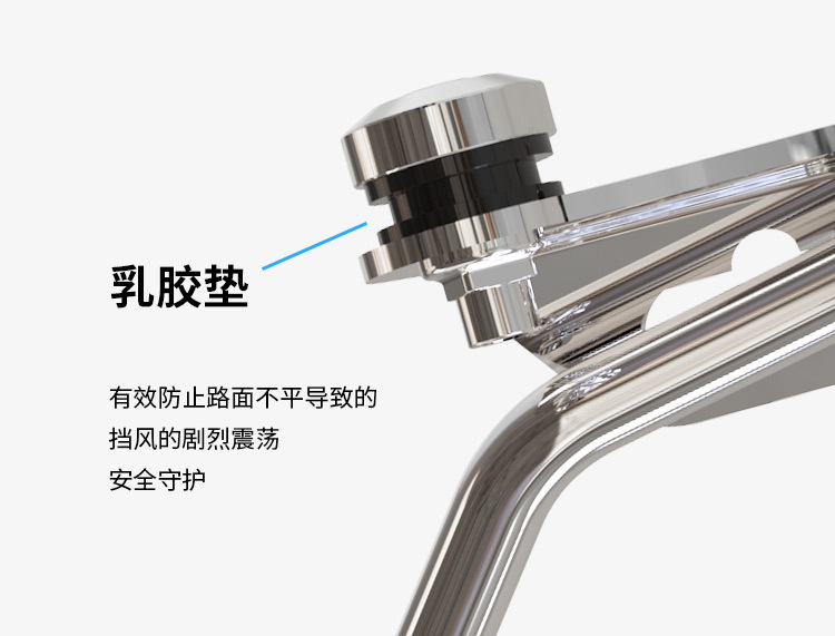 Adapted to Yamaha Saiying GT125 windshield pedal motorcycle modification parts lifting windshield wholesale generation