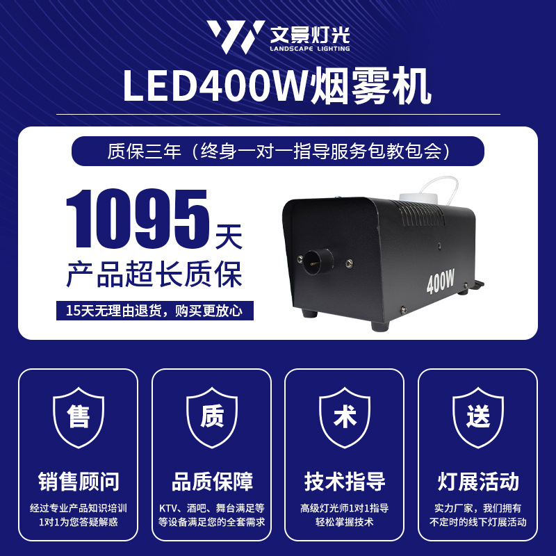 400W etapa máquina de humo pequeño portátil KTV pulverizador boda bar Cámara escape humo pulverizador máquina de hielo seco