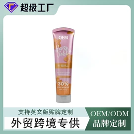 面霜;身体乳、霜;洁面产品