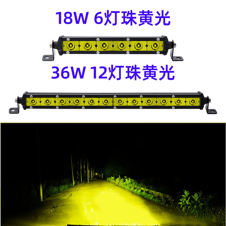 Cross-Border Automotive Small Strip Lights, Off-Road Vehicle Modified Spotlights, Engineering Lights, Automotive Led Work Lights