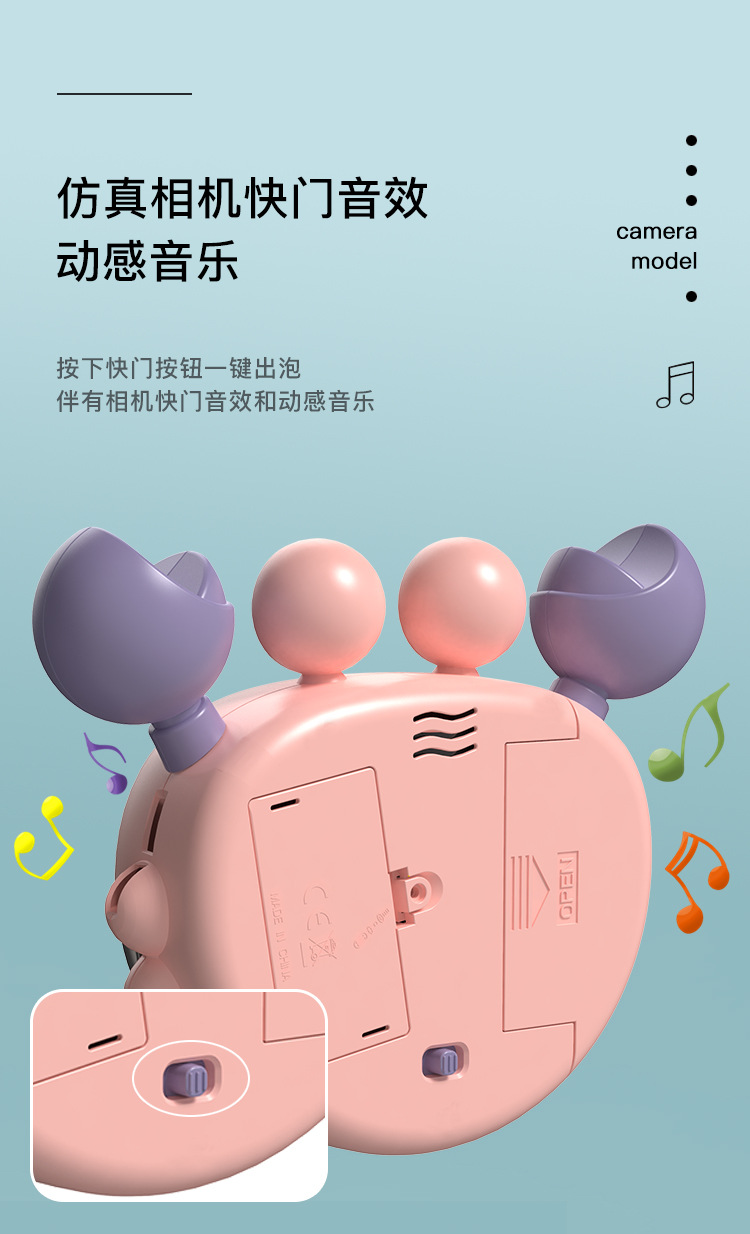 螃蟹泡泡机_10.jpg