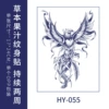Sakura arm 55