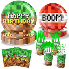 新しいピクセル Minecraft テーマの誕生日パーティー紙コップと紙皿の組み合わせ雰囲気アレンジメントパーティー休日用品