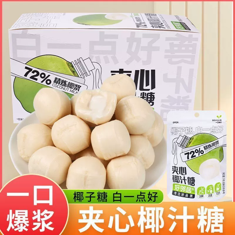 Оригинальный кокосовый сахар Greqi Независимая сумка в полнолуние свадебный конфет послеобеденный чай