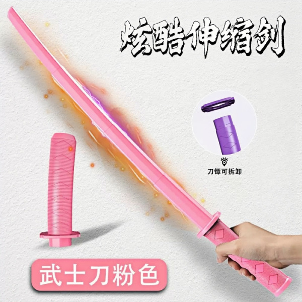 telescopic toy
