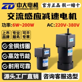 减速/变速机;机械用电动机;伺服驱动器