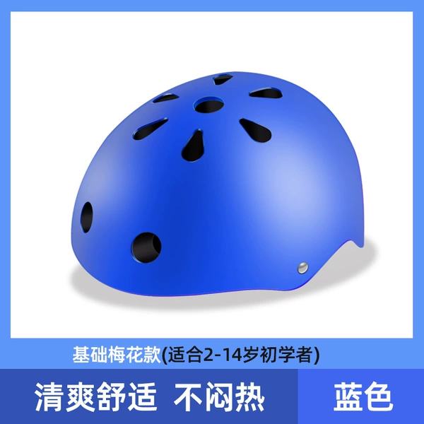 Durable blue helmet