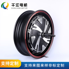 定制加工電動摩托車直流無刷電機帶輪轂輪胎電動車電摩大功率馬達