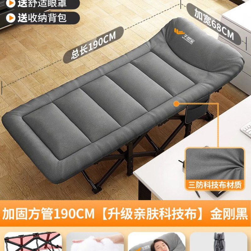 午憩宝户外折叠床单人床午休床办公室午睡神器家用简易陪护行军床|undefined