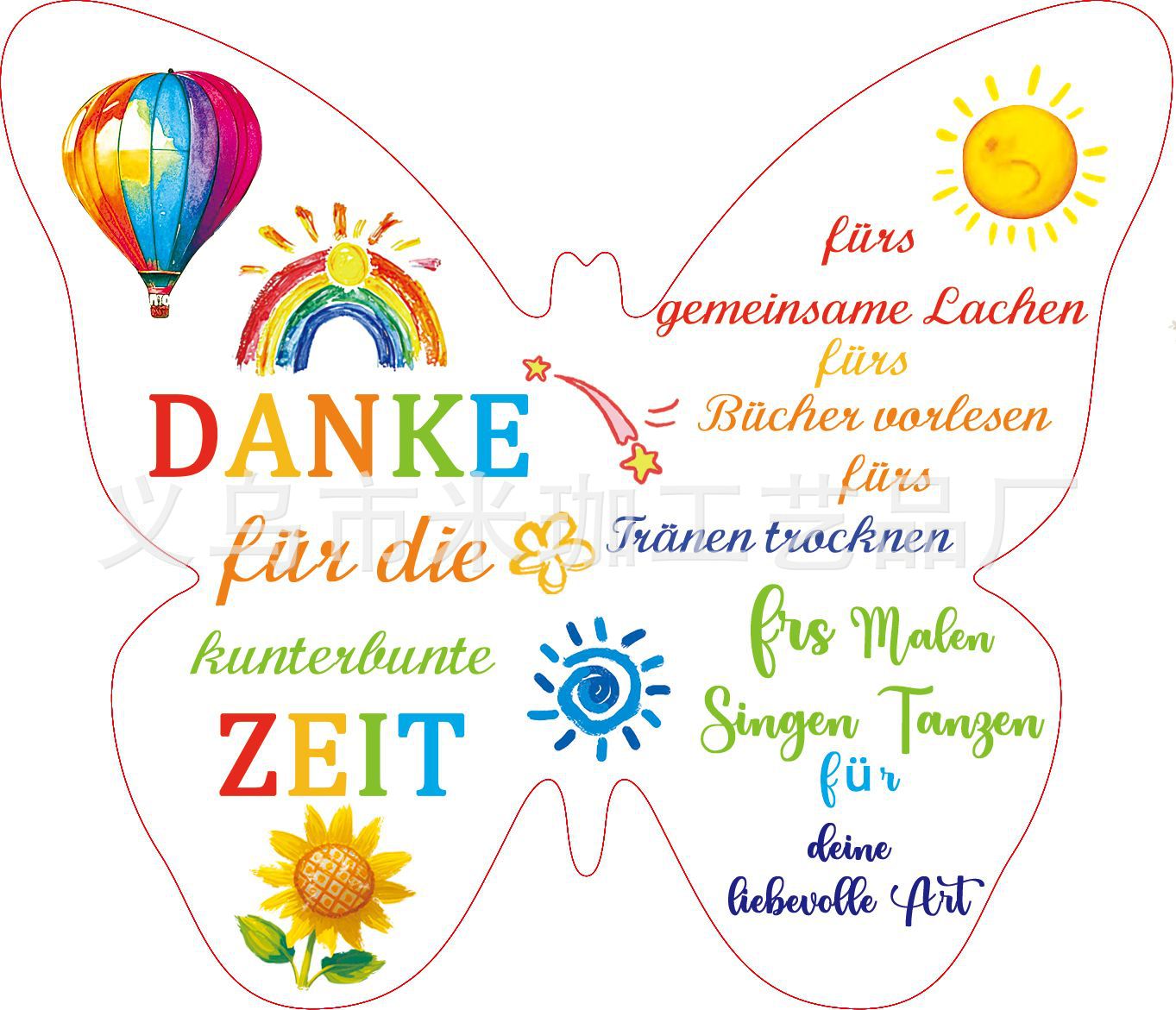 12*10*1.5 나비 H282