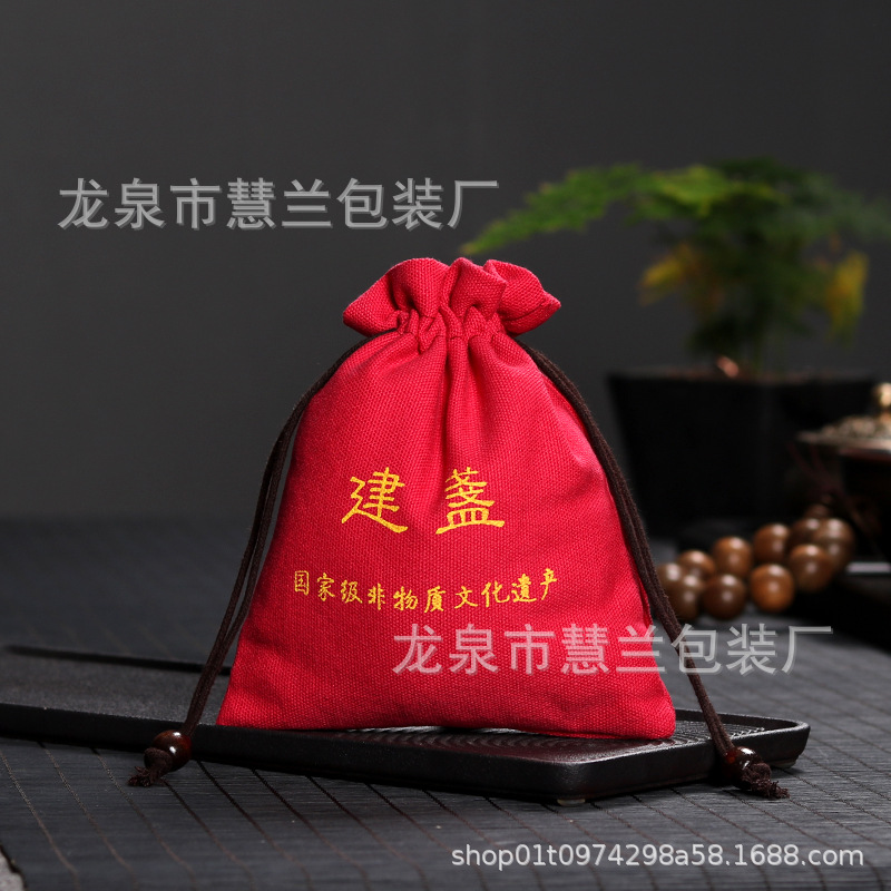 15*17cm red jianzhan bag