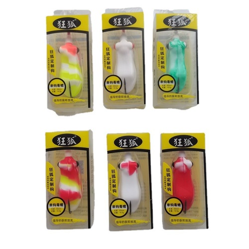 New Crazy Fox No. 5 single hook poison toad BKK16.5 gram Luya fake bait long-range black fish shooting black thunder strong hand modified thunder frog