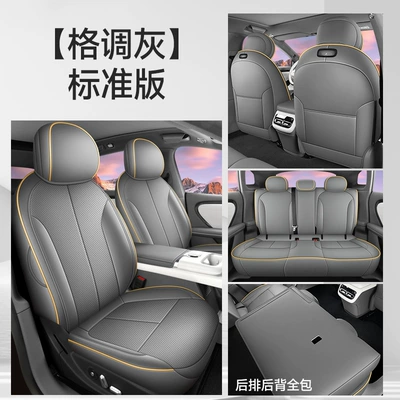 26 Models of Changan Qiyuan A06 Special Car Seat Covers for All Seasons, Fully Surrounded Seat Cushions, Leather Breathable Hole Seat Covers (Modelə uyğun (Original) oturacaq örtükləri) - standard-version-stylish-gray-all-inclusive-nappa-leather-material-other