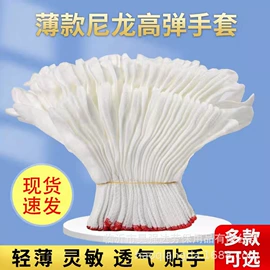 通用手套;焊工手套;防割手套