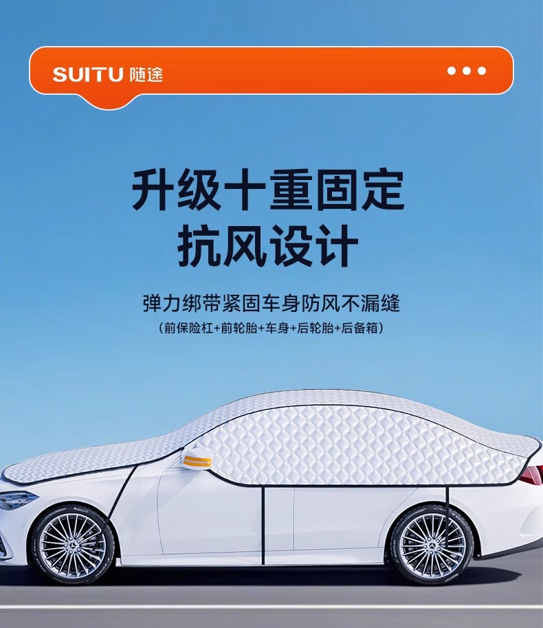 Car Sunshade Cover, Car Cover, Sun Protection, Snow Shield, Front Windshield Sunshade Umbrella, Small Car Window Sunshade Curtain