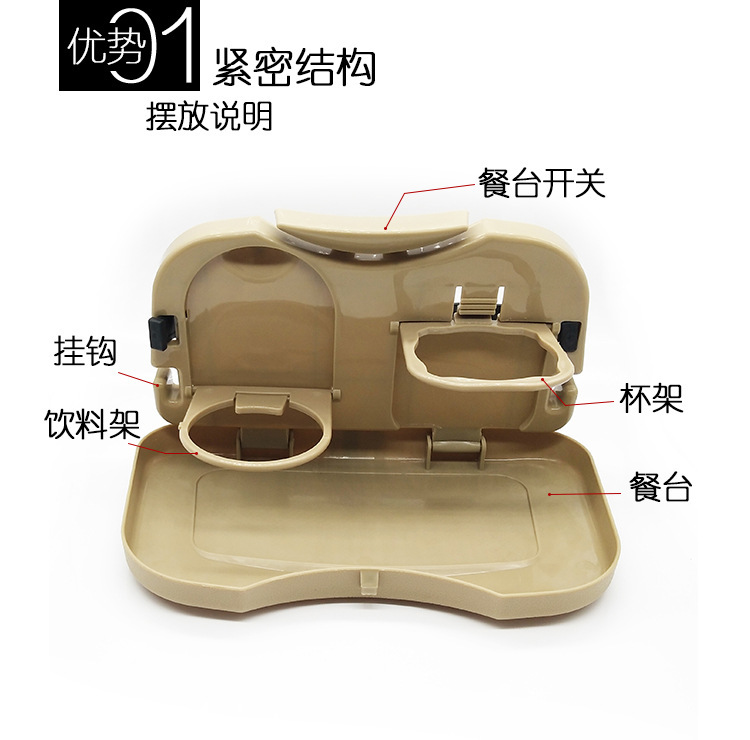 Car Rear Seat Cup Holder, Multi-Functional Beverage Storage Tray for Car, Foldable Children's Dining Table for Car