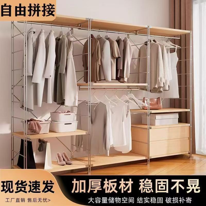 Open Coat Rack, Clothes Rack, Bedroom Floor-Standing Clothes Rack, Walk-In Wardrobe Rack, Open Wardrobe