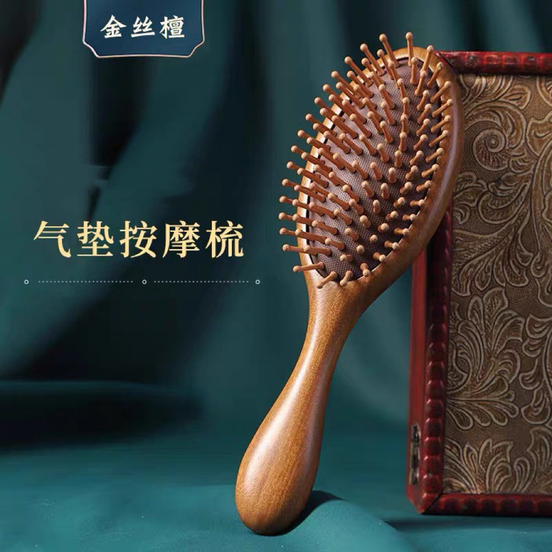 檀木气垫梳女士家用顺发头部头皮经络按摩梳毛囊疏通便携气囊梳子|undefined