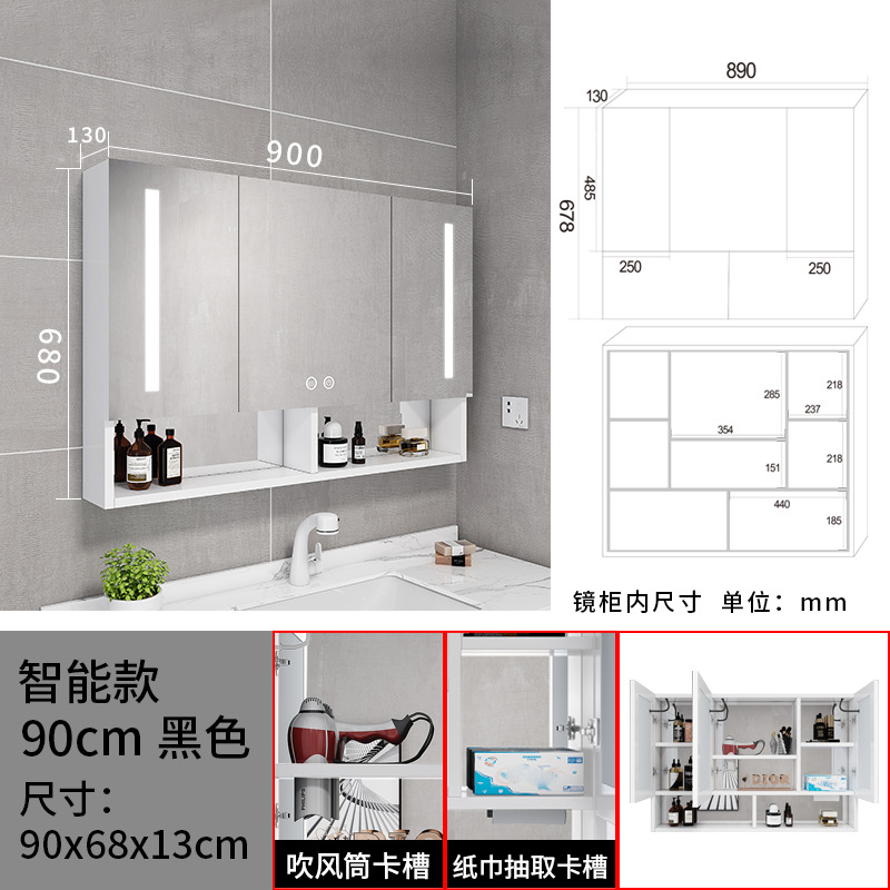 K1-white 90cm engrosada inteligente espejo gabinete iluminación + desempañado