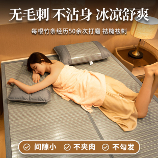 ✅ Summer Bamboo Mat 2025 Household Summer Ice Silk Straw Mat New Double-Sided Natural Mat Winter and Summer Dual-Use Bed