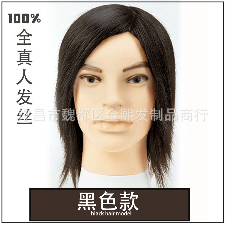 El pelo corto de la cabeza del maniquí de los hombres se puede permed y teñir el pelo real completo modelo de la cabeza del pelo que corta la cabeza especial de la muñeca
