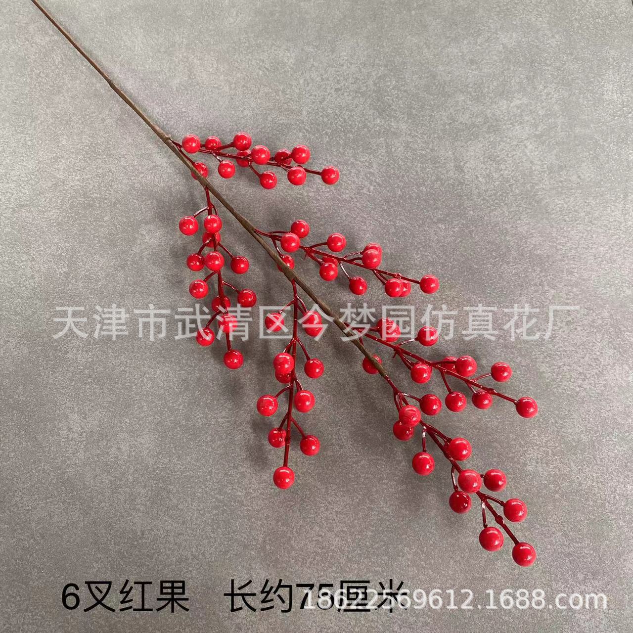 Wholesale Simulation Hollyberry Red Berry Fortune Fruit Home Decoration Blessing Bucket Decoration Gold Eucalyptus Small Fan