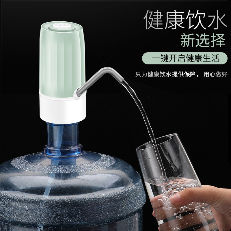 办公室家用桶装水自动上水器电动压水自动取水器抽水器节能