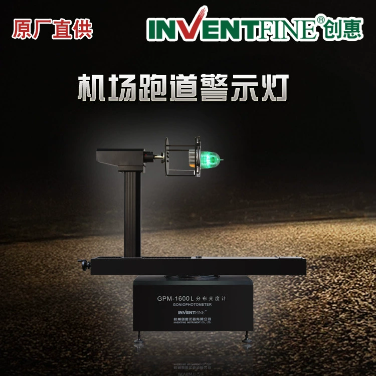 Светодиодная сигнальная лампа взлетно-посадочной полосы аэропорта мигает тестер