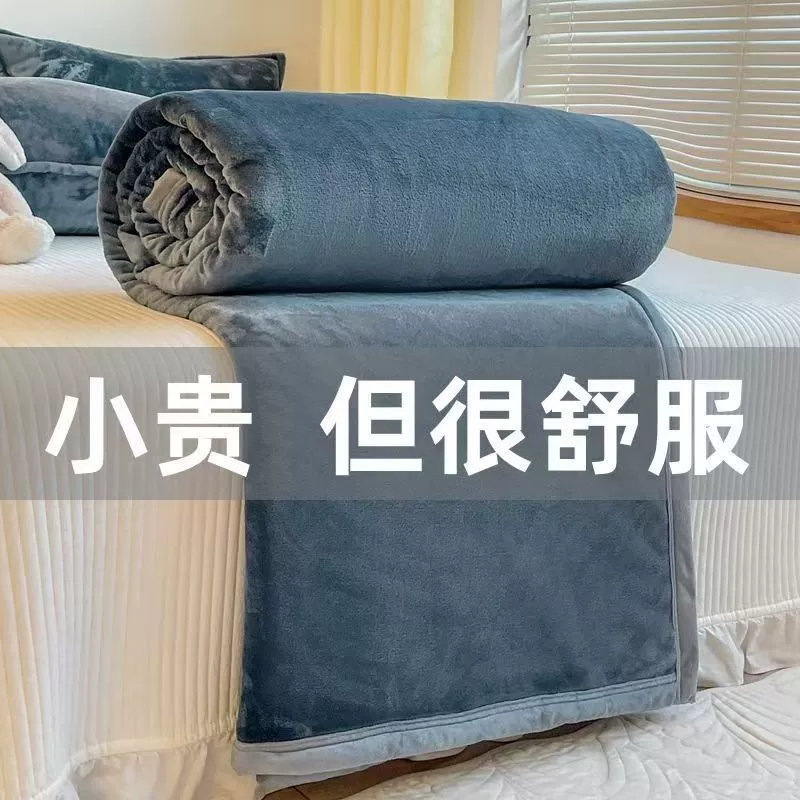 Утолщенные фланелевые простыни, одеяло, быстрое тепло за 3 секунды, одинарные и двойные студенческие простыни, одеяло для обеденного перерыва, одеяло 2,0 м, одеяло