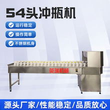 54�^���Ԅ�ϴƿ�C54��λ�׾ƛ_ƿ�C����ƿ����ˮ��ϴƿ�C���O��