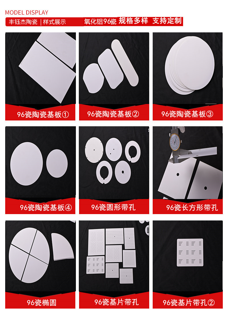 96瓷1_副本.jpg