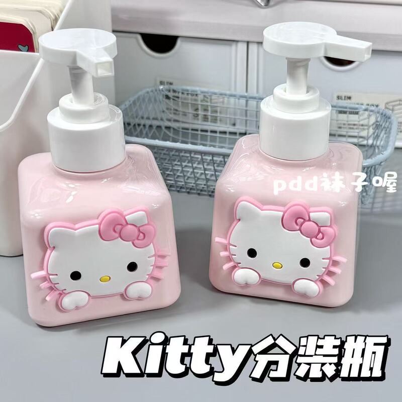拳拳kitty分装瓶可爱高颜值按压空瓶沐浴露分瓶乳液瓶洗手液家用|undefined