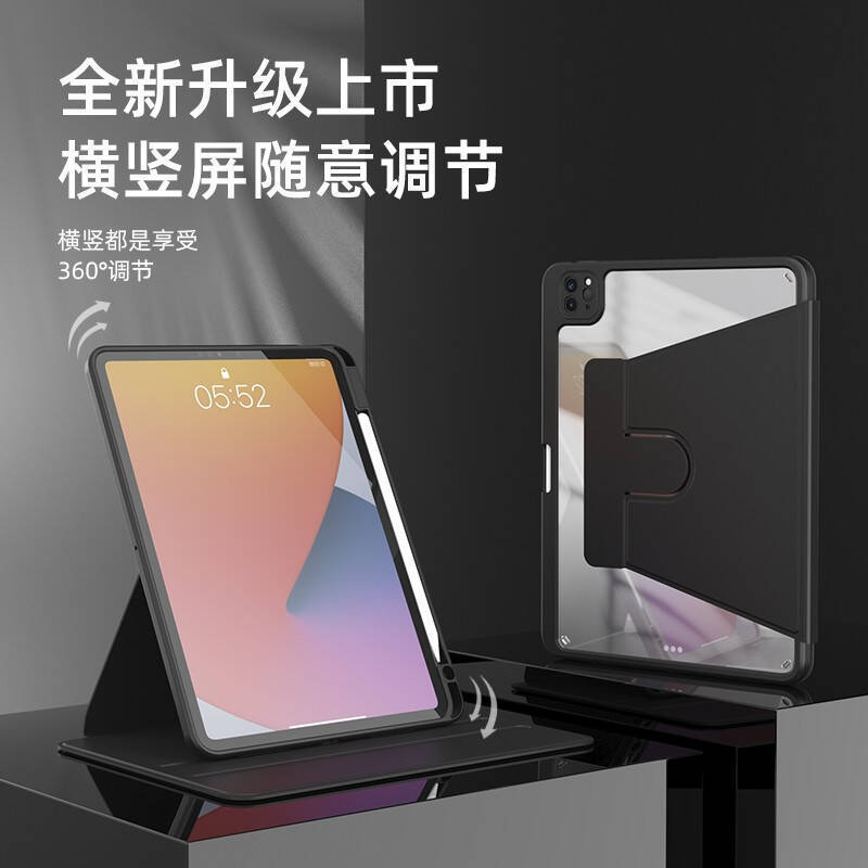 New iPad 11 Generation Acrylic Rotating Protective Case Air11M3 Anti-Fall Tablet Case Pro12.9 Sleep Wake-Up New iPad 11 Generation Acrylic Rotating Protective Case Air11M3 Anti-Fall Tablet Case Pro12.9 Sleep Wake-Up