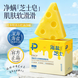 ESCP���}֥ʿ���\�������100g���۳��\��ˬ����������Ʒ�S��ֱ�N