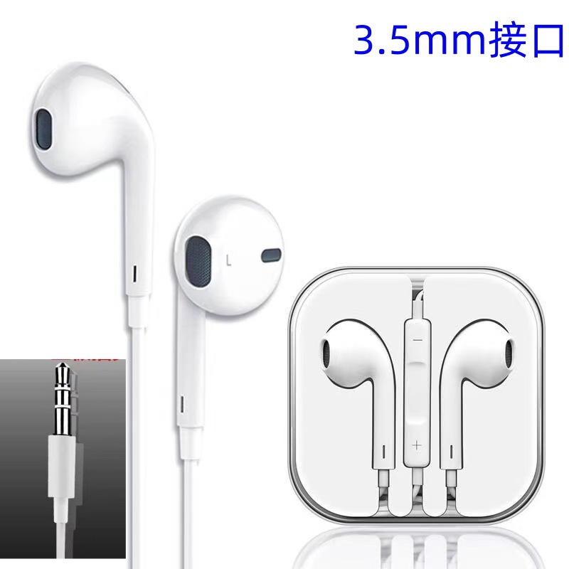 Para Apple Lightning Android typo-c Huawei 3.5mm teléfono móvil con cable en la oreja auriculares con cable