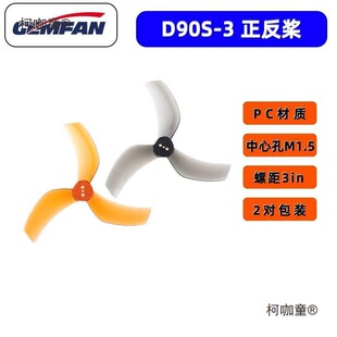 EMFANǬ�SD90S-3 3�~3.5�絹�ú�����Խ�C ��Ӱ35 BEE35����̫��