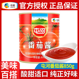 ���ò���b�мZ�ͺӷ����u850g����ɳ˾�{�����t���決���u�{ζ��