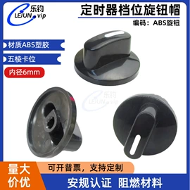 旋转开关;波段开关;船型开关