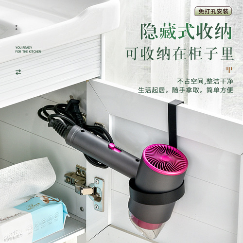 Stainless steel wall-mounted hairdryer holder, bathroom cabinet door hairdryer storage rack, drill-free hook type