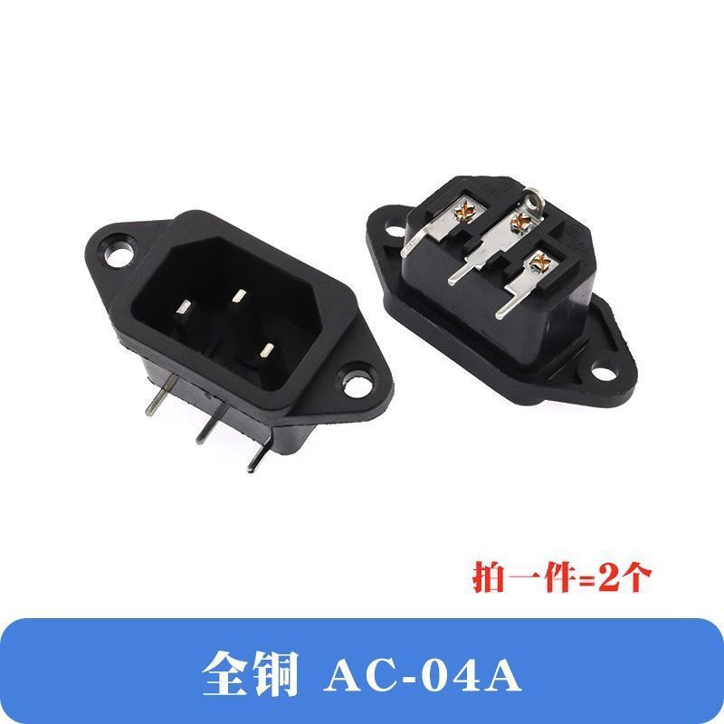 3コア電源コードプラグオス/メス文字プラグコンセント充電延長コードプラグ電源プラグ|undefined