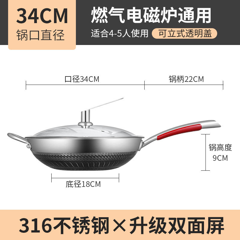 316 소재 34cm 양면 패턴 [화상 방지 손잡이]