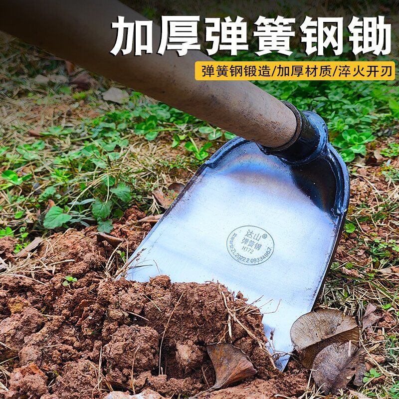 农用锄头锻打锄头（达山 260#）锄头（不带柄）