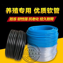 养殖免用饮水器水管鸡自动饮鸽子狐狸水貂用防冻防青苔无毒无味管