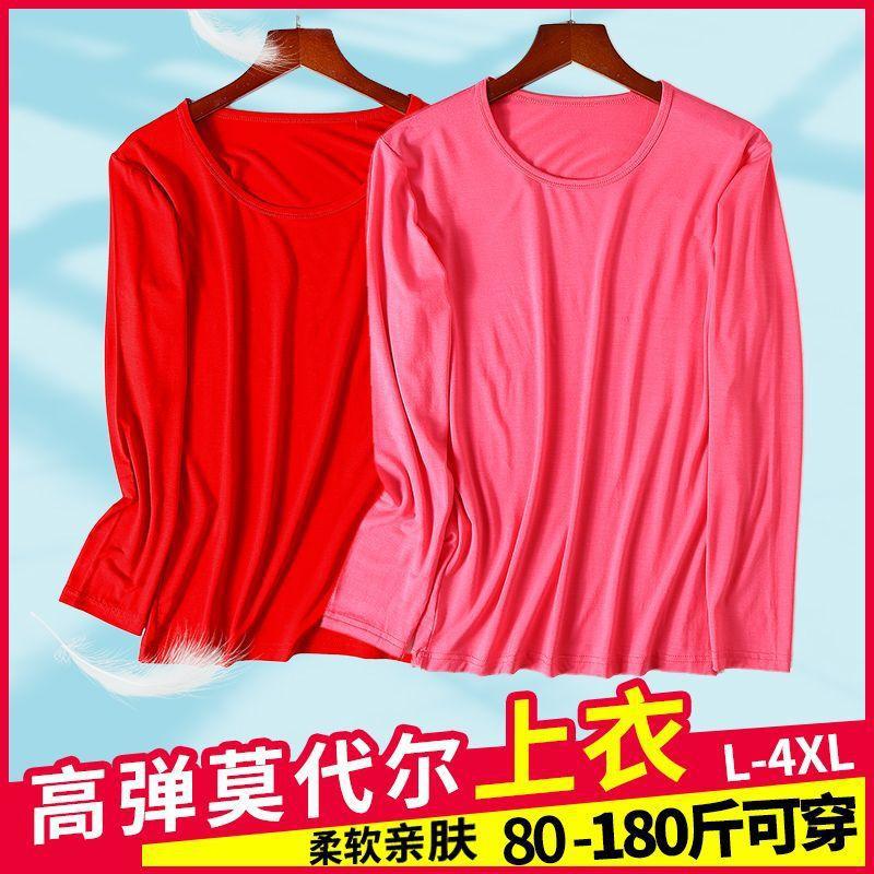 Women's Modal Thermal Undershirt, Thin and Loose Fit, Plus Size, Spring/Summer/Autumn, Solid Color Base Layer