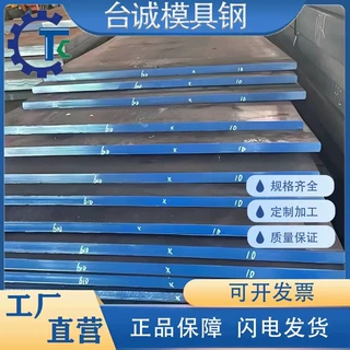 25CrMnSiA 18MnMo4-5 37MnMo合金 钢板15NiCuMoNb5 20MnMoNi5圆棒