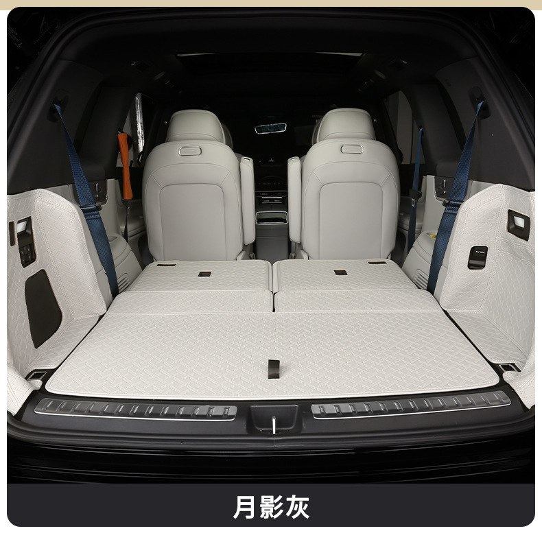 Suitable for 24/25 M9 five-seat six-seat trunk mat back cushion fully surrounded by nappa tail box mat