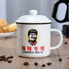 Coffee milk tea, old-fashioned ceramics, commemorative cup, Birthday gift