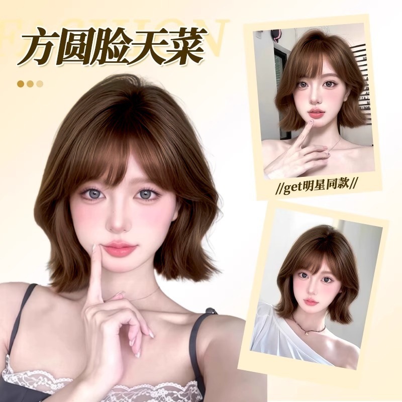 假发女全头套【Wendy短发】仿真发韩系减龄短卷发日常整顶假发套|undefined