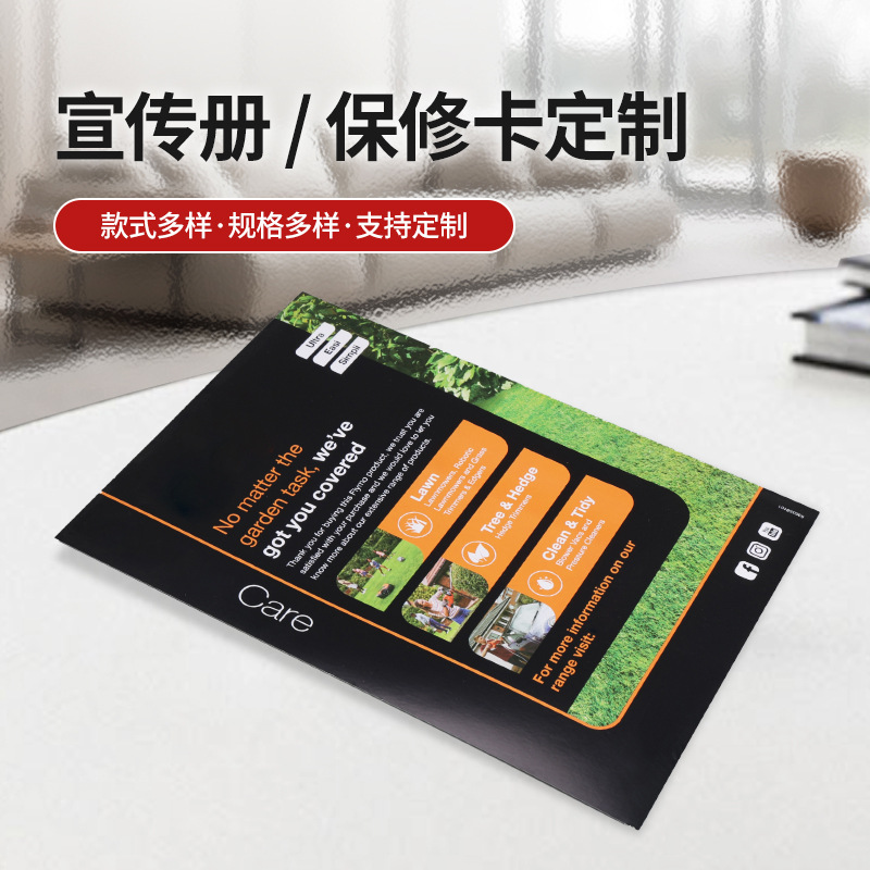 行家选印刷设计宣传单餐饮宣传单页广告开业传单设计彩色覆膜传单